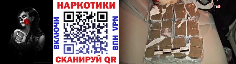 Сколько стоит Пролетарск Гашиш Бошки Шишки МЕГА сайт Меф мяу мяу АМФ КОКАИН Alpha-PVP