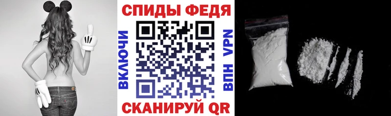 Амфетамин 98%  цена наркотик  mega маркетплейс  Пролетарск 