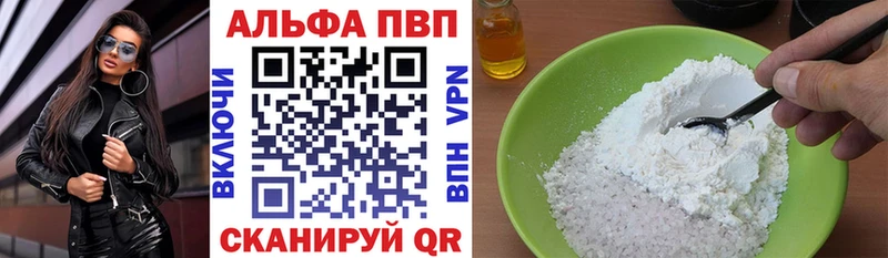 А ПВП СК  Пролетарск 
