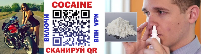 COCAIN VHQ  хочу   Пролетарск 