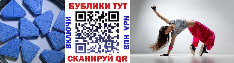 Ecstasy XTC  Пролетарск 