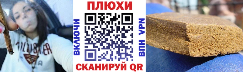 Гашиш гарик  Пролетарск 