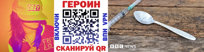 ГЕРОИН хмурый  Пролетарск 