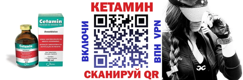 МЕГА tor  Пролетарск  КЕТАМИН VHQ  купить наркотик 
