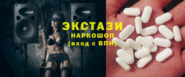 трава Арсеньев