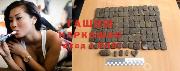 трава Арсеньев