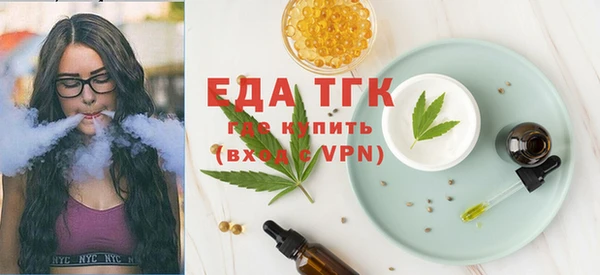 трава Арсеньев