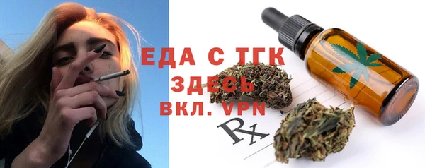 мет Аркадак