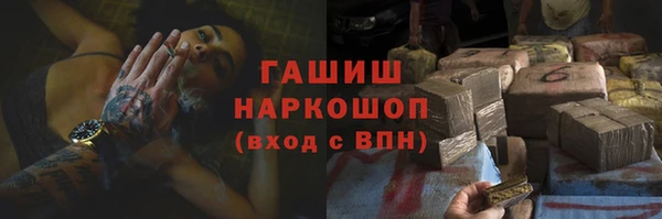 трава Арсеньев