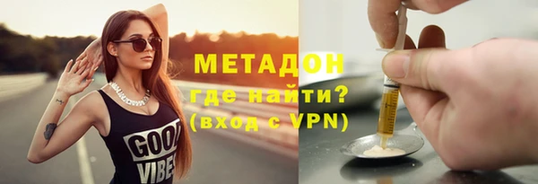 трава Арсеньев