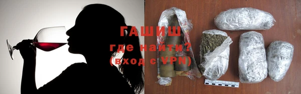 трава Арсеньев