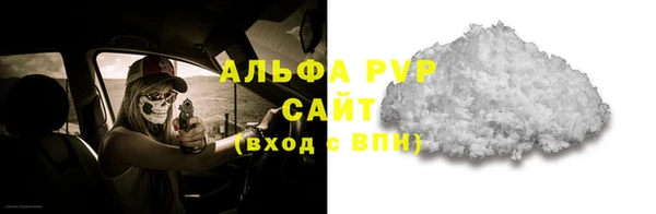 трава Арсеньев