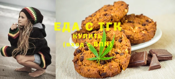 прущая мука Армянск