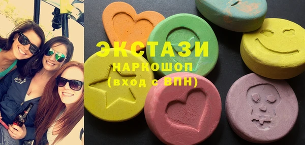 прущая мука Армянск
