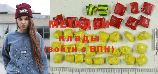 прущая мука Армянск