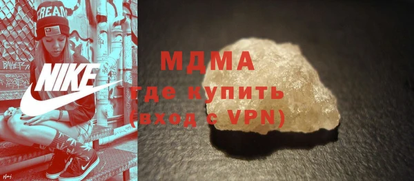 трава Арсеньев