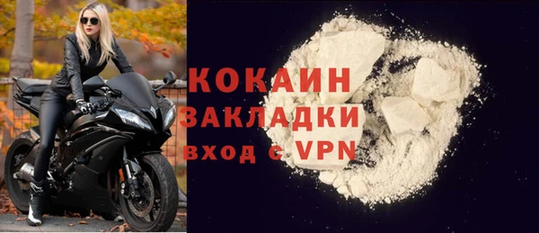 прущая мука Армянск
