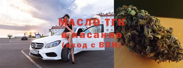 прущая мука Армянск