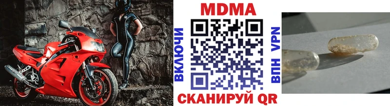 OMG маркетплейс  наркота  Пролетарск  MDMA Molly 