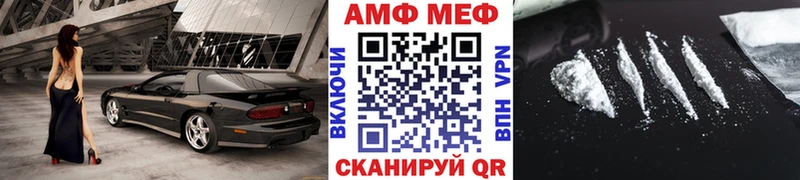 Метамфетамин винт  Пролетарск 