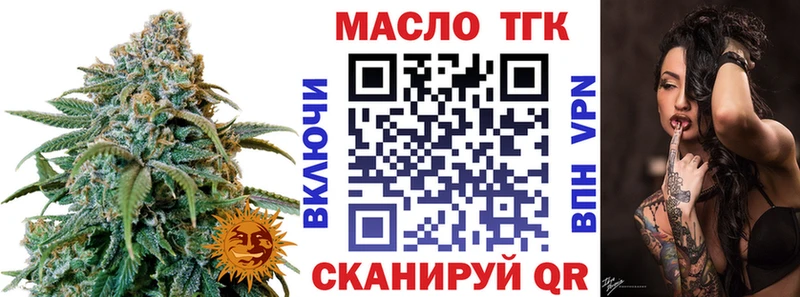 мориарти состав  Пролетарск  ТГК вейп 